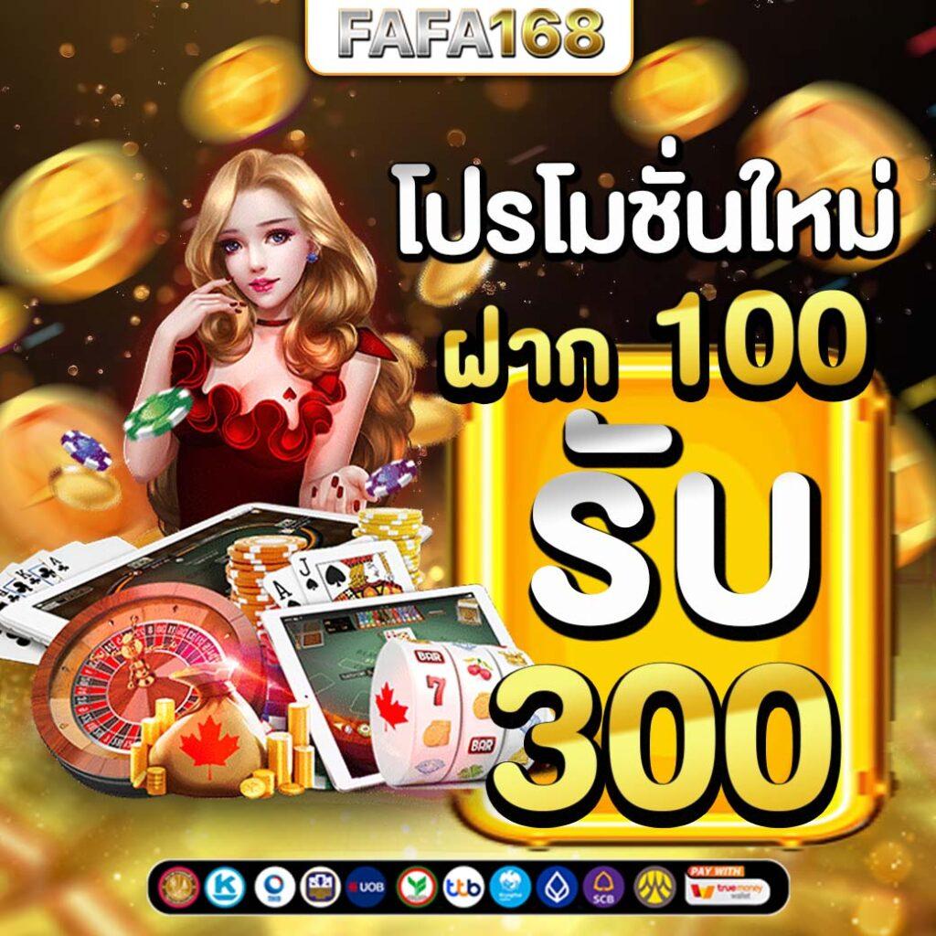 7m888 คาสิโนครบวงจร ระบบทันสมัย พร้อมโปรโมชั่นใหม่ล่าสุดในไทย