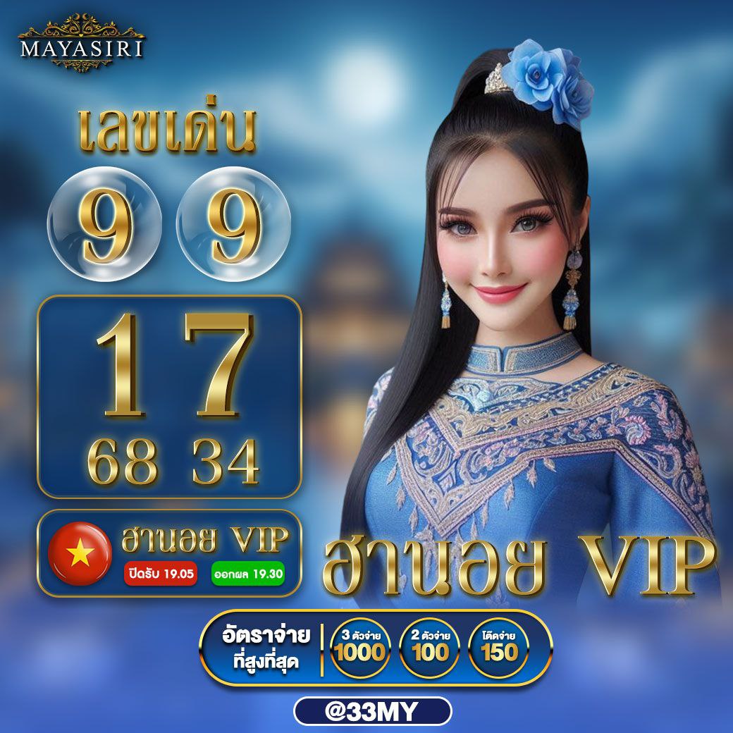 7m 2in1 crowns คาสิโนออนไลน์ครบวงจร โปรโมชั่นแรงที่สุดในไทย