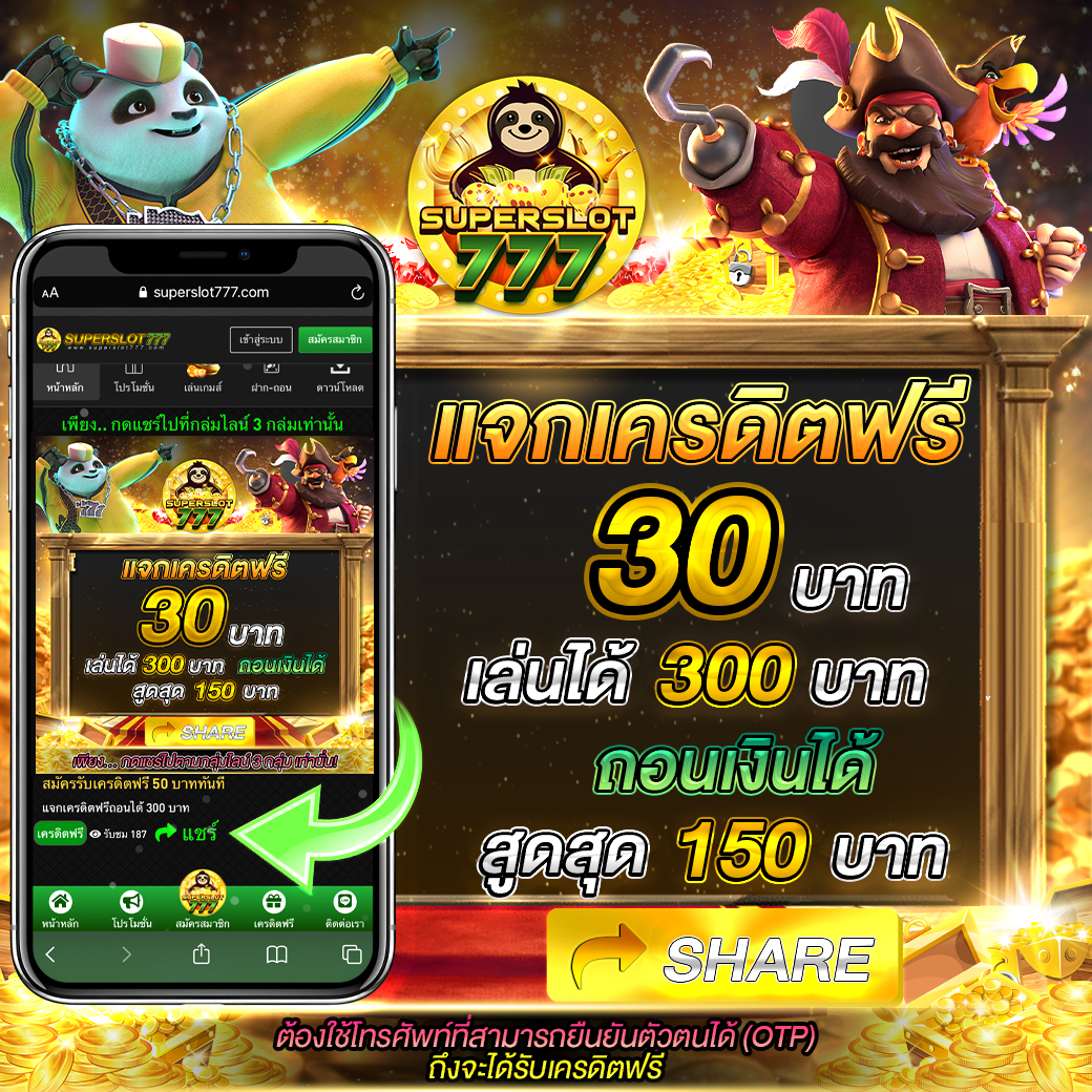 7m live คาสิโนอันดับหนึ่ง รวมความสนุกและการเดิมพันสุดมันส์ในไทย