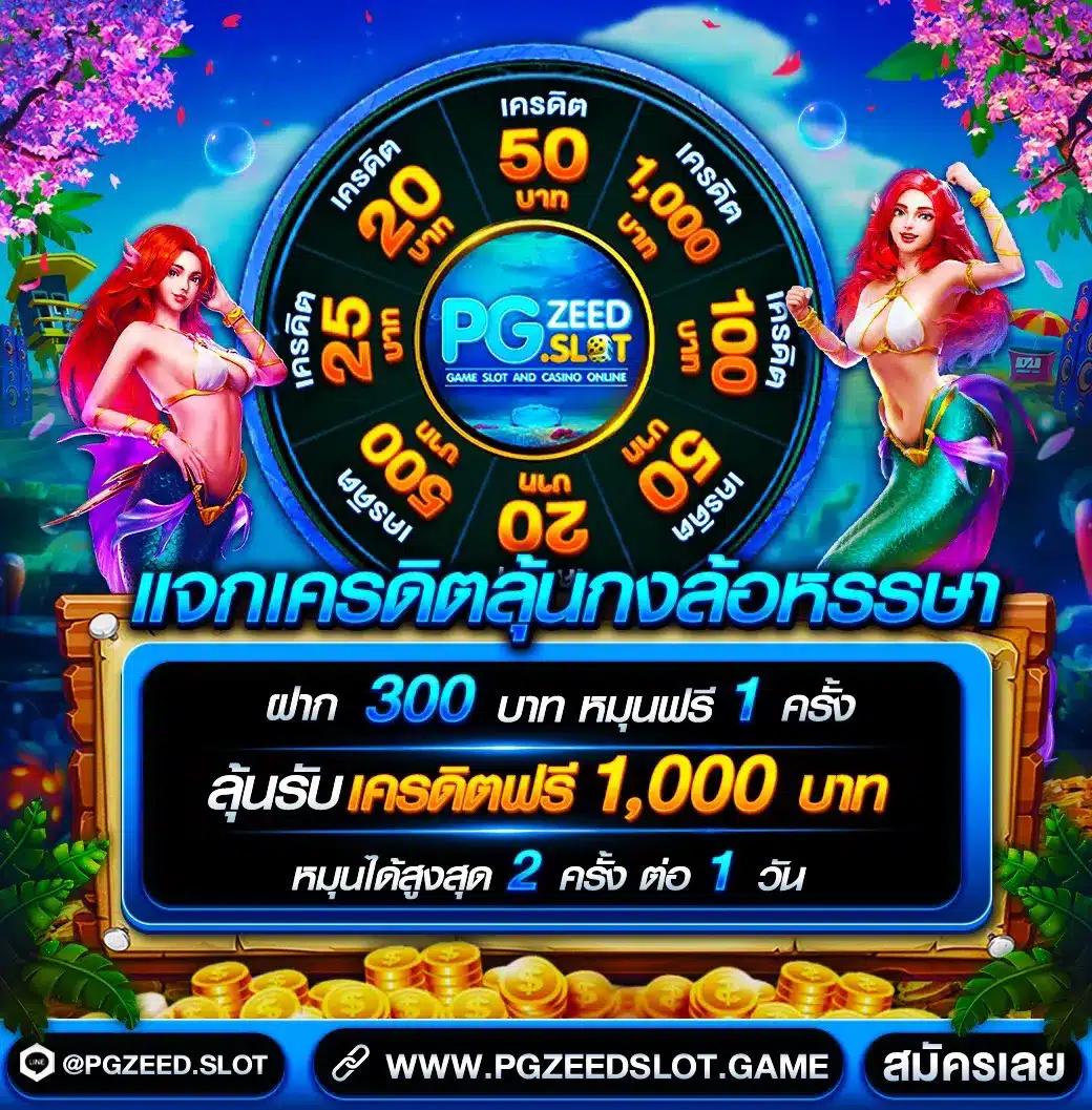 7m ผล บอล สด รวมข้อมูลอันดับหนึ่งของวงการเกมออนไลน์ในประเทศไทย