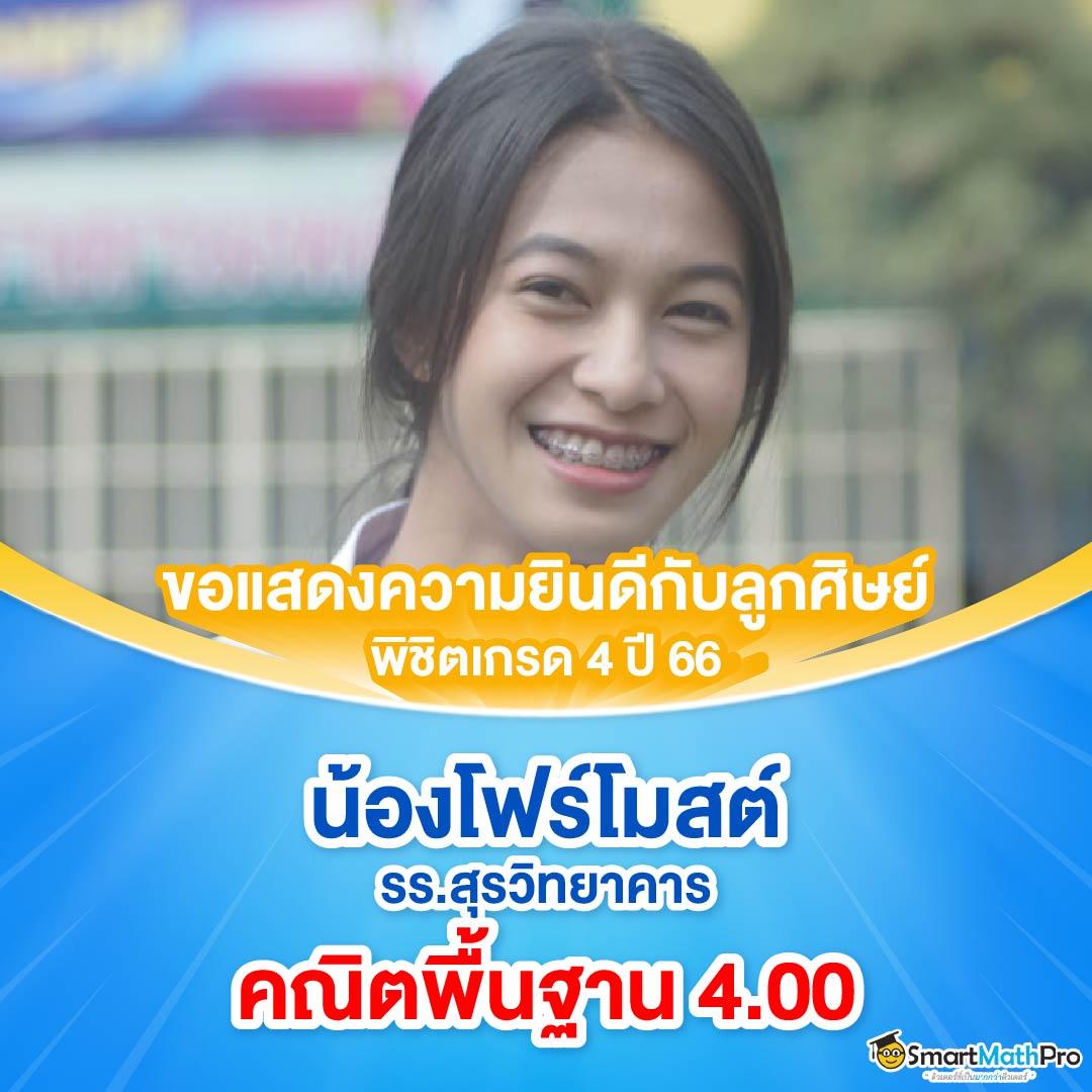 7m ผลบอล เว็บตรง ครบทุกการเดิมพัน ครบทุกความน่าเชื่อถือ