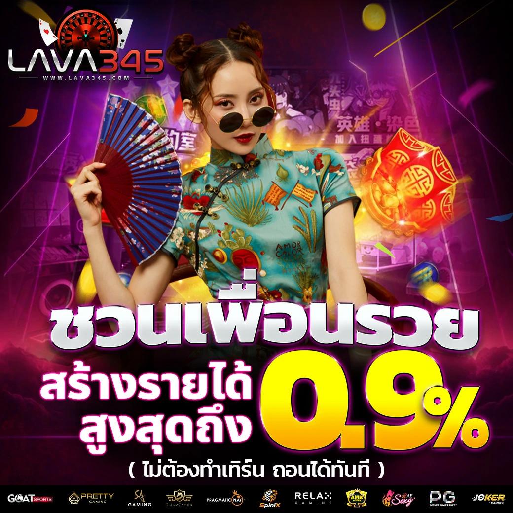 7mบ้านบอล คาสิโนสนุกพร้อมโปรโมชั่นสุดคุ้ม คืนยอดเสียทุกวัน