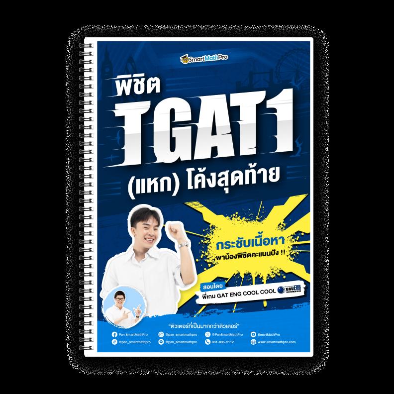 7mบ้านผลบอลสด เว็บคาสิโนออนไลน์ยอดนิยม จบทุกความบันเทิงในที่เดียว