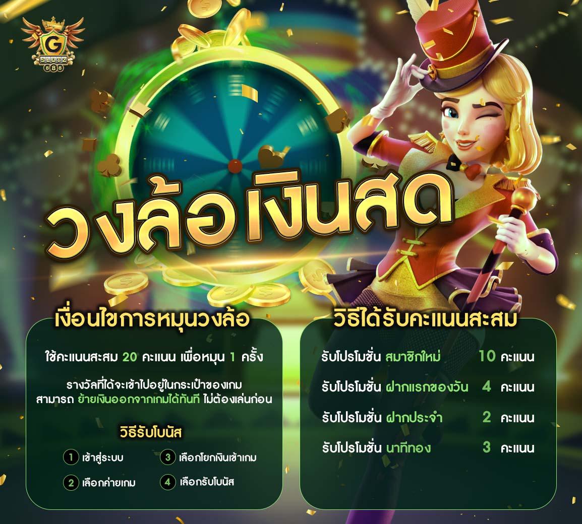 7mราคาบอล คาสิโนออนไลน์เว็บตรง แจกเครดิตฟรี ยิ่งเล่น ยิ่งรวย