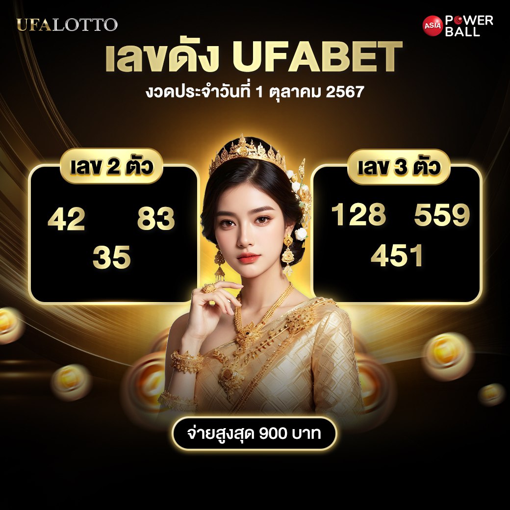 7mวิเคราะห์บอล เว็บตรงเดิมพันง่าย พร้อมข้อมูลเทคนิคแม่นยำ