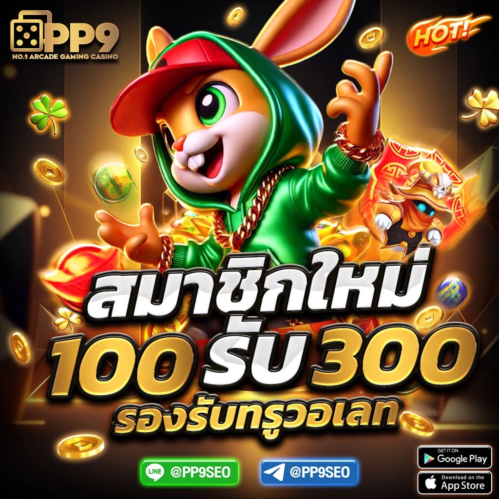 8282สล็อต เว็บเล่นพนันออนไลน์ยอดนิยม พร้อมระบบฝาก-ถอนทันใจ