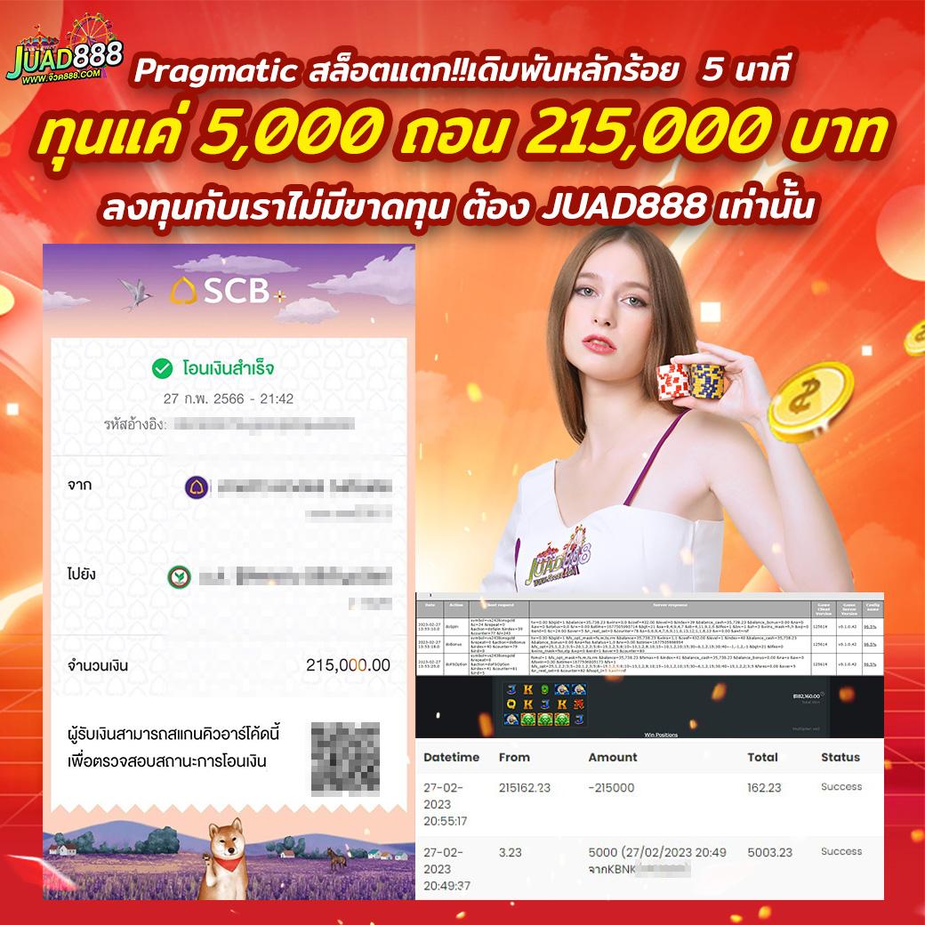 82pgทางเข้า ศูนย์รวมความบันเทิงเกมดังสุดล้ำประจำปี 2024