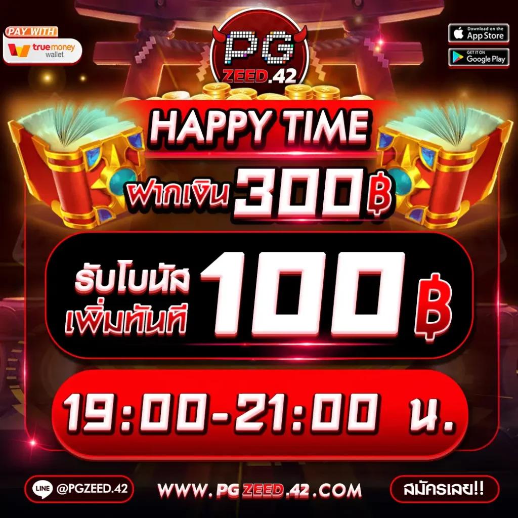 @888 คาสิโนอันดับหนึ่ง สำหรับบริการครบวงจร เล่นง่าย จ่ายจริง