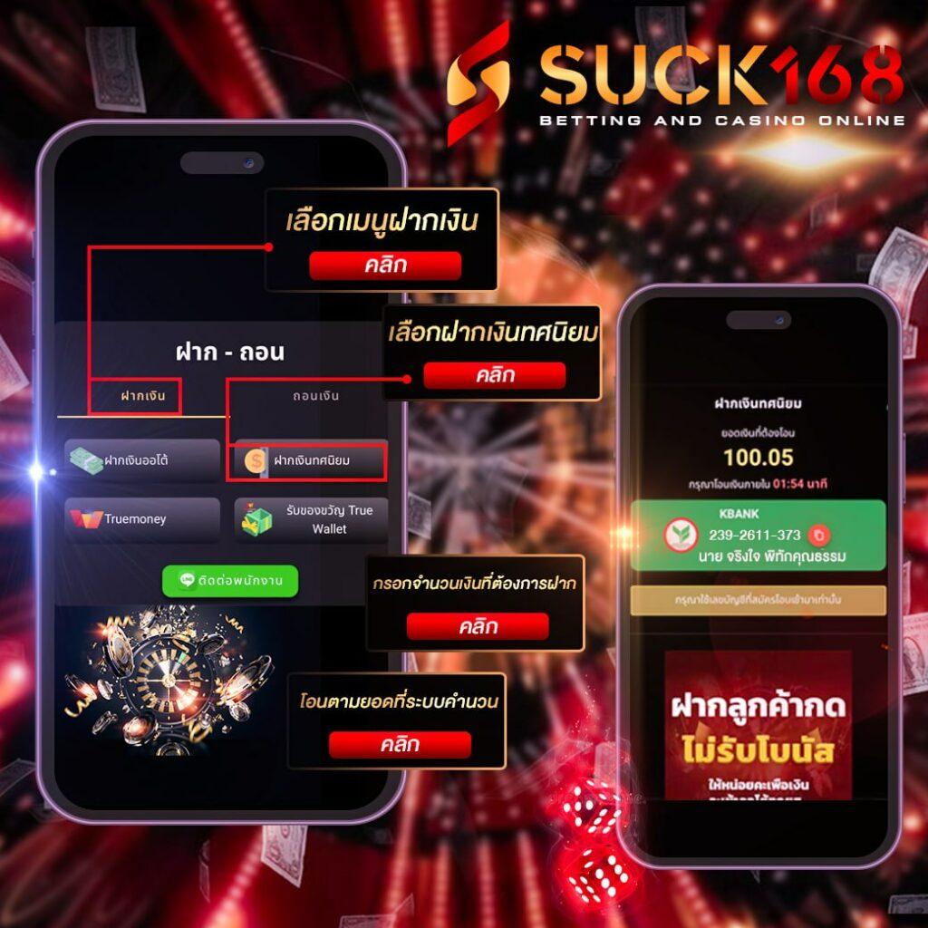 888 บอล เว็บตรง สมัครง่าย จัดเต็มความมันส์ทุกเกม