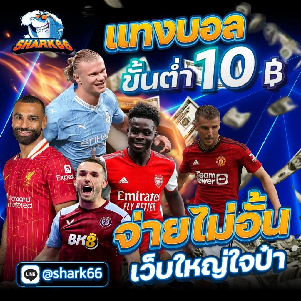 888henglotto คาสิโนอันดับหนึ่ง เล่นง่าย จ่ายจริง พร้อมโปรโมชั่นใหม่ล่าสุด