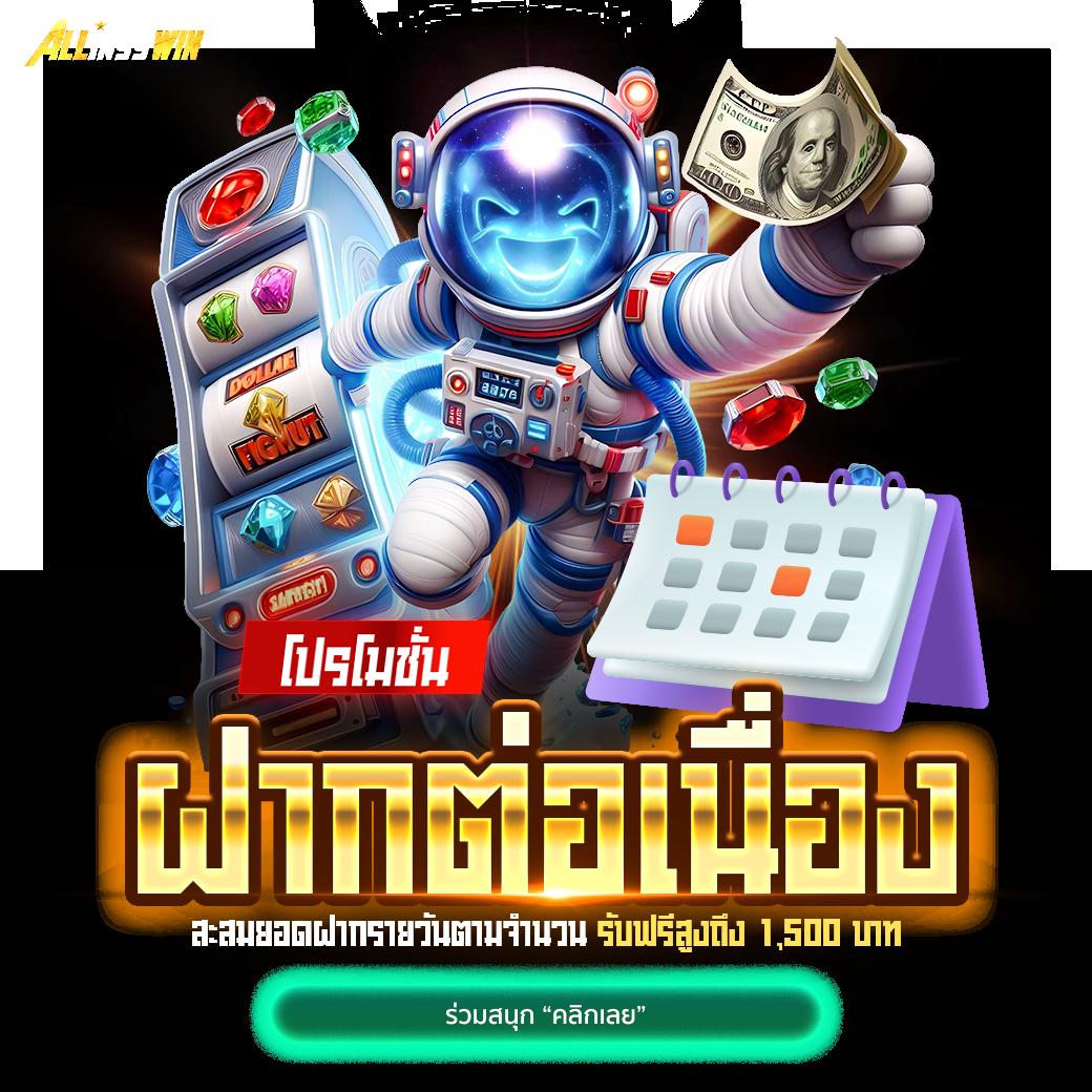 888scoreonline คาสิโนออนไลน์อันดับหนึ่ง รับโบนัสจัดเต็ม 2024