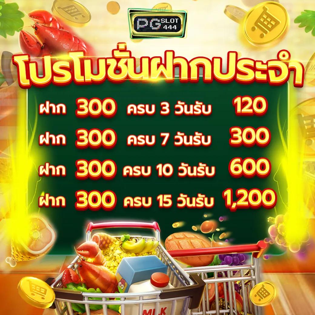 888บ้านผลบอล คาสิโนออนไลน์ แทงบอล แทงหวย ครบจบในที่เดียว