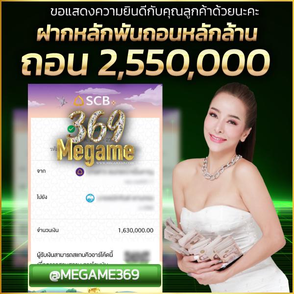888ผลบอล รีวิวครบทุกการเดิมพัน พร้อมโปรโมชั่นสุดร้อนแรงล่าสุด