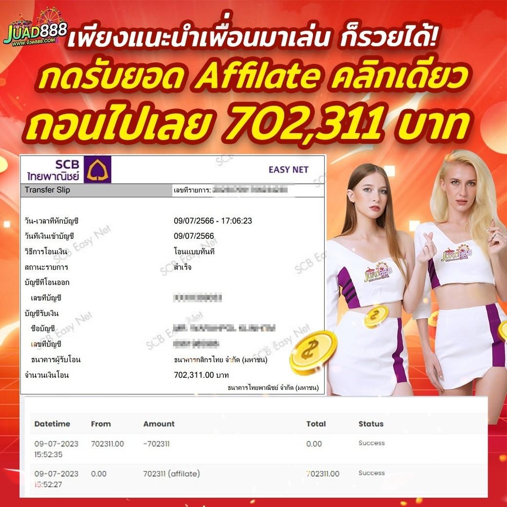 88สล็อต แพลตฟอร์มคาสิโนออนไลน์ยอดนิยม สมัครง่าย จ่ายจริง
