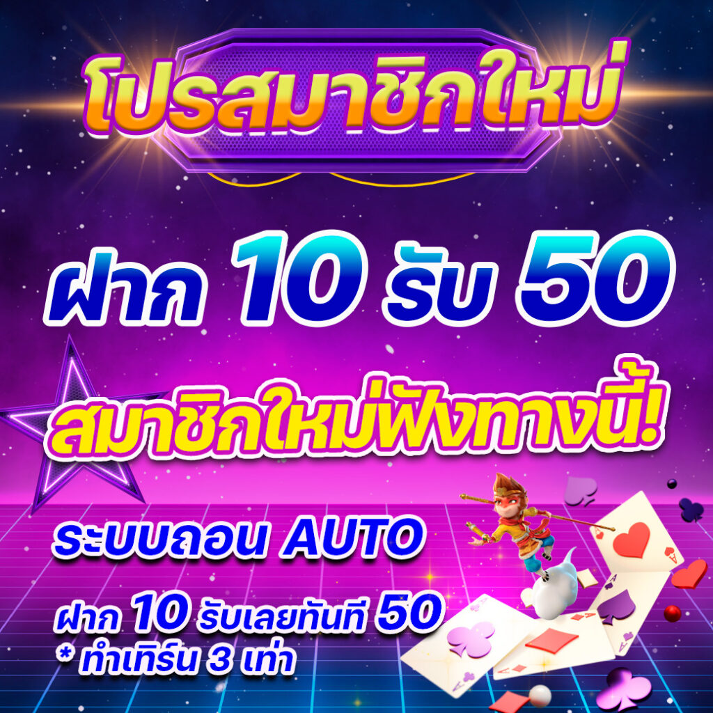998 สล็อต เว็บเดิมพันแนวใหม่ มาตรฐานสูง โบนัสแตกง่ายที่สุด