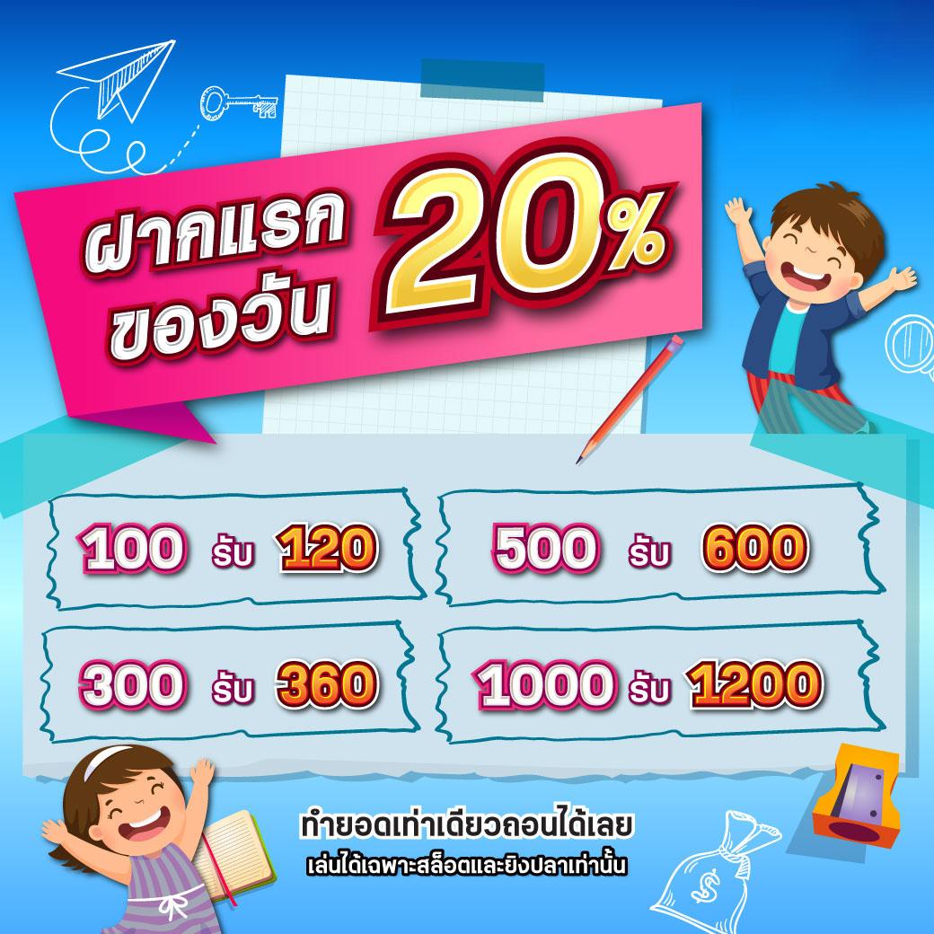 AK88King เว็บพนันออนไลน์ครบวงจร มาตรฐานระดับสากลล่าสุด
