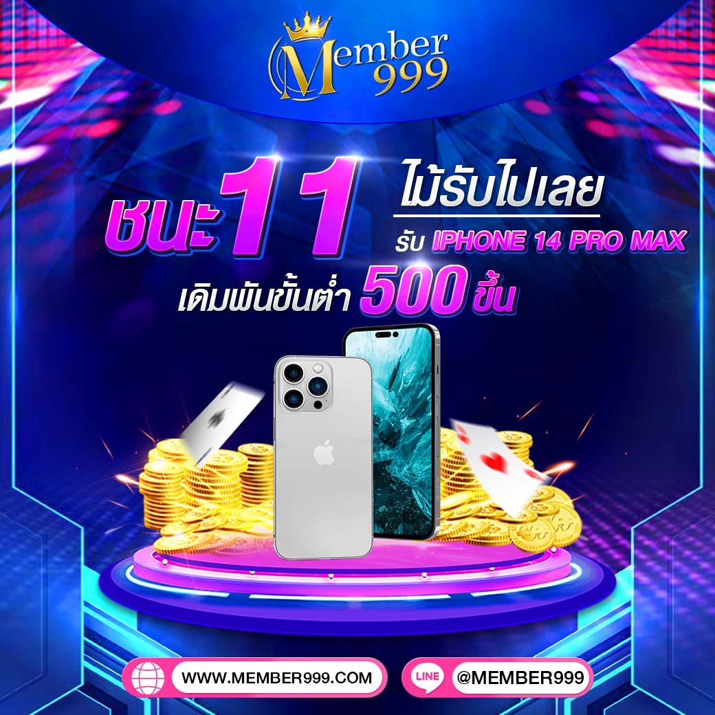 Allone789 คาสิโนออนไลน์ สมัครรับโบนัสสุดคุ้ม พร้อมบริการทันใจ