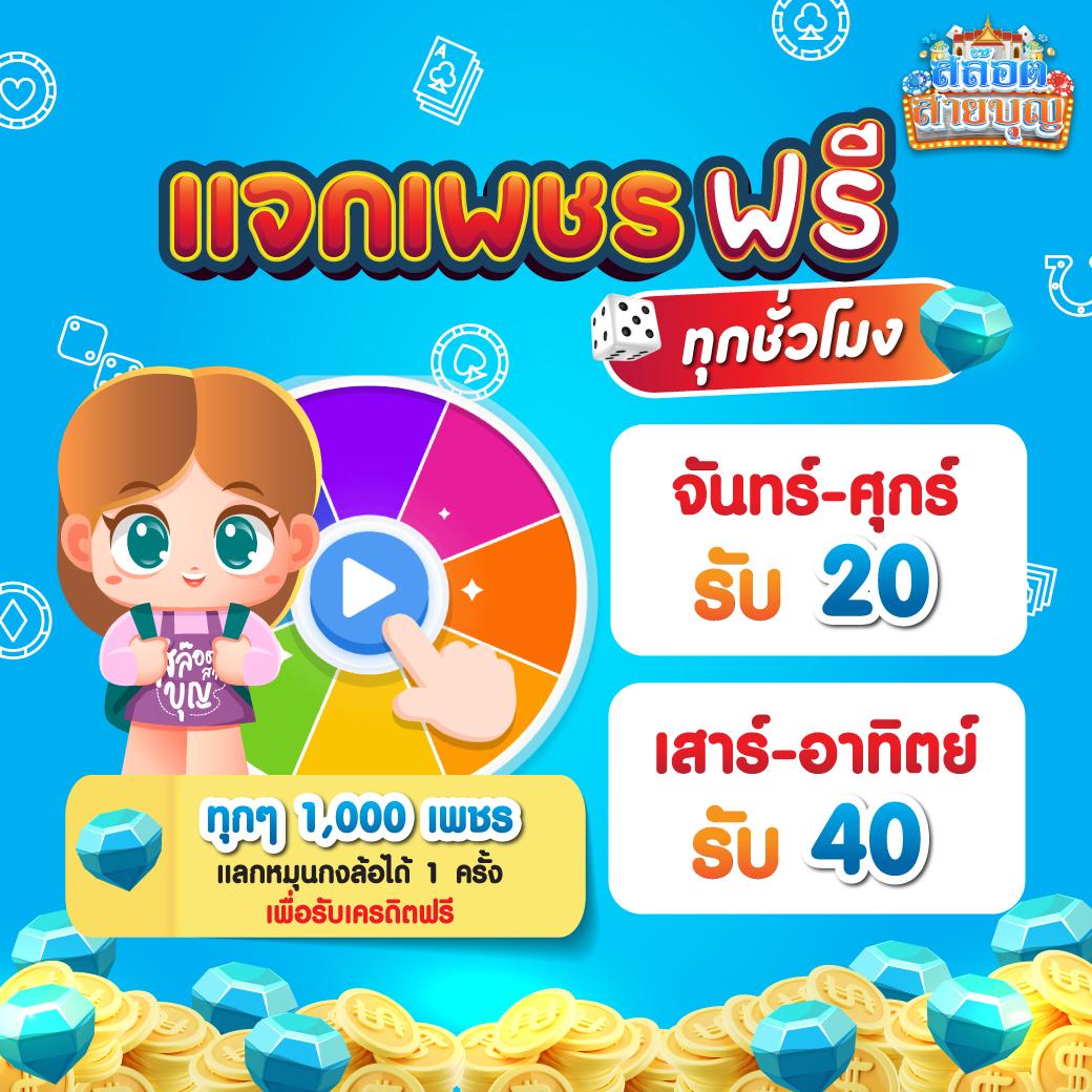 AskMeBet คาสิโนทันสมัย มั่นคง เล่นง่าย จ่ายหนัก