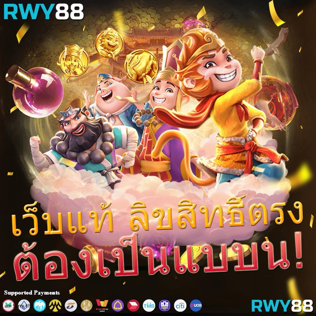 Auto Win Wallet คาสิโนใหม่ล่าสุด สมัครง่าย ฝากถอนรวดเร็ว