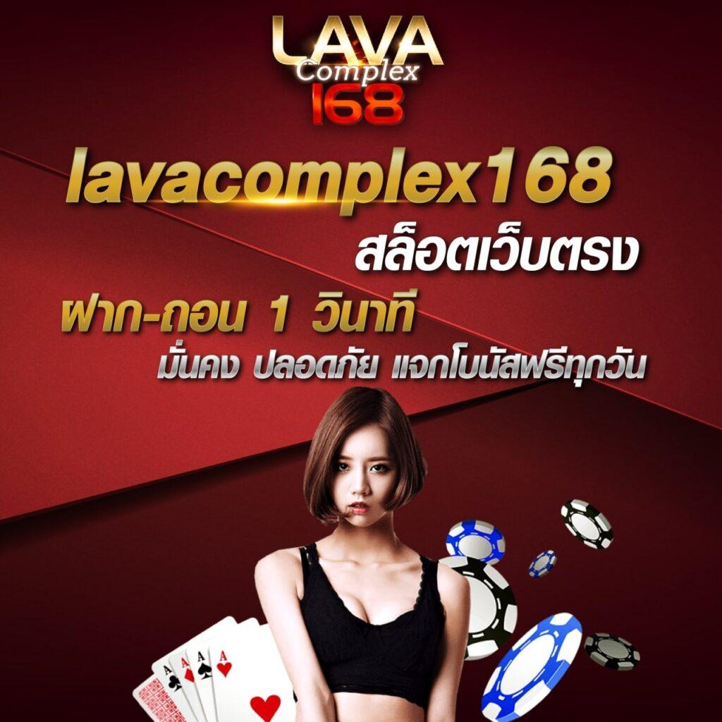 Betflik85 เว็บคาสิโนออนไลน์ครบวงจร พร้อมโปรโมชั่นสุดพิเศษ