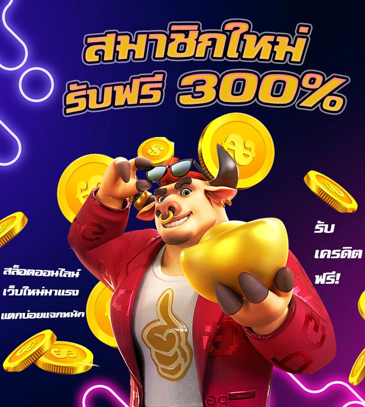 Betflik 5K คาสิโนออนไลน์อันดับหนึ่ง เว็บเกมยอดนิยมในไทย