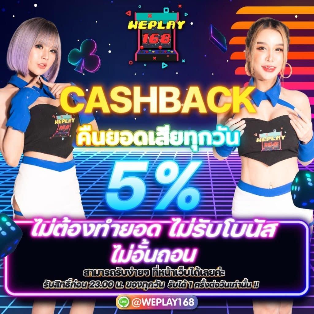 Betflik 91 คาสิโนออนไลน์ทันสมัย ระบบออโต้ ฝาก-ถอน รวดเร็ว