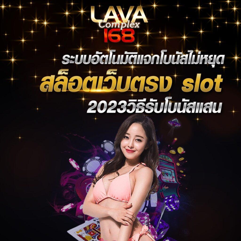 Betflix 88 คาสิโนออนไลน์ครบวงจร ระบบทันสมัย ปลอดภัยเดิมพันสนุกแน่นอน