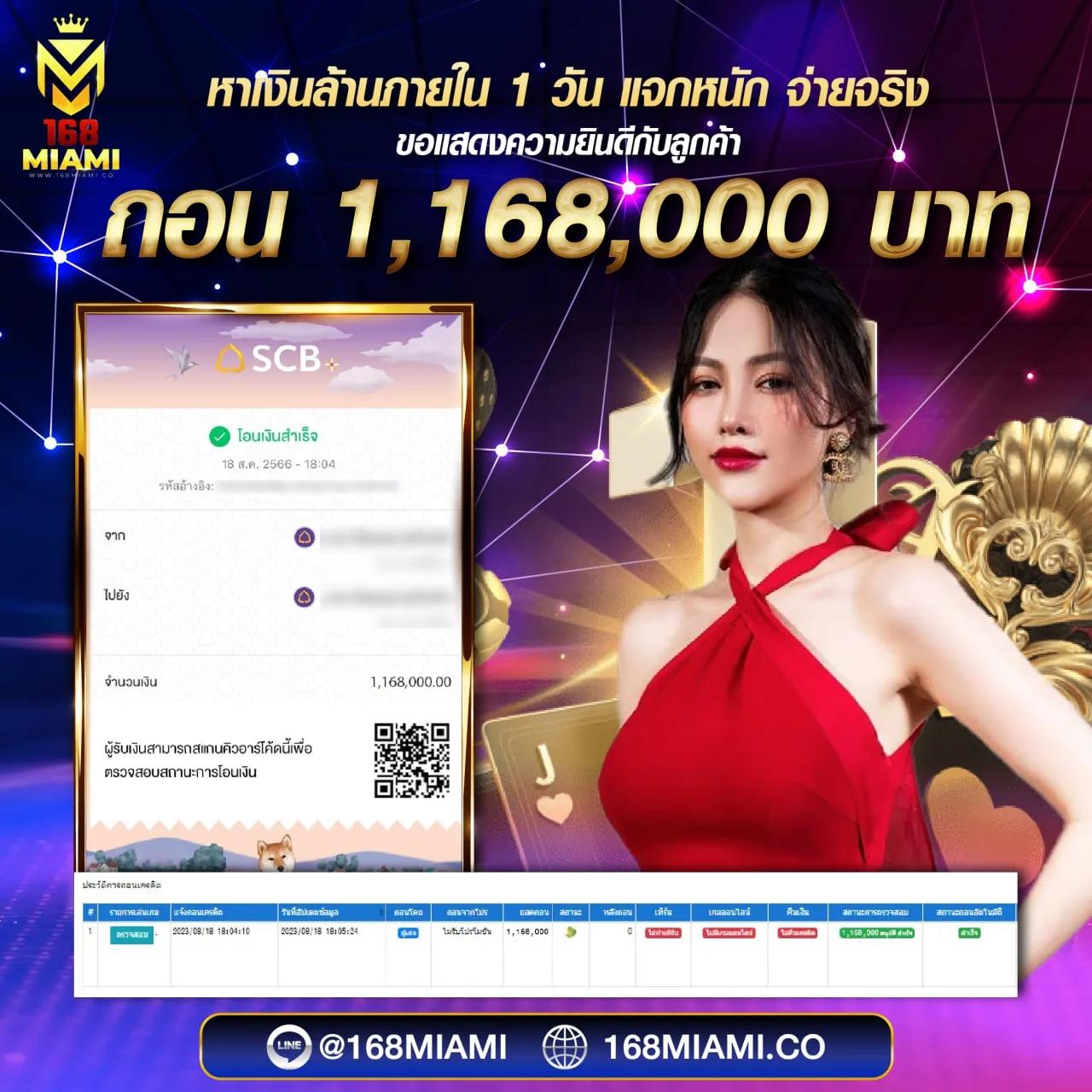 Betflix Auto Wallet ระบบฝากถอนเร็วที่สุดในไทย 2023