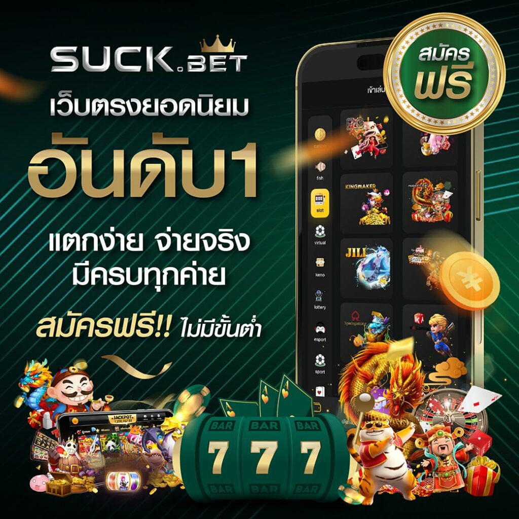 Betflix Slot คาสิโนแอปใหม่ล่าสุดเดิมพันง่ายสุด ฟีเจอร์เด่นแห่งปี