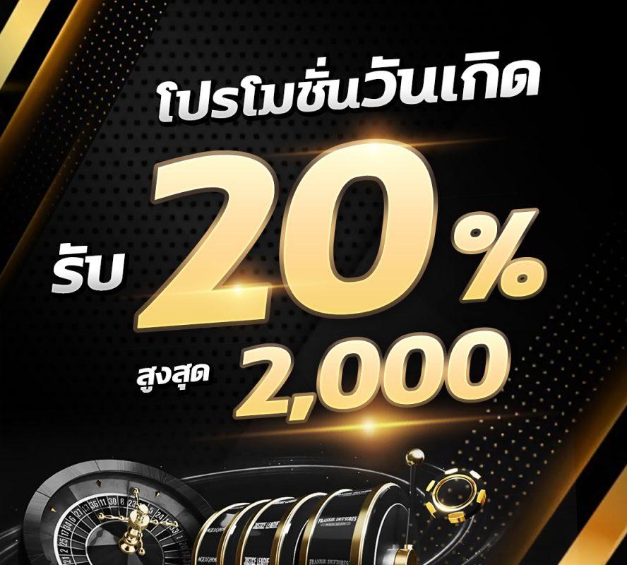 Betflix เว็บตรง คาสิโนออนไลน์อันดับหนึ่ง เติมเต็มความสนุกสุดมันส์ครบวงจร