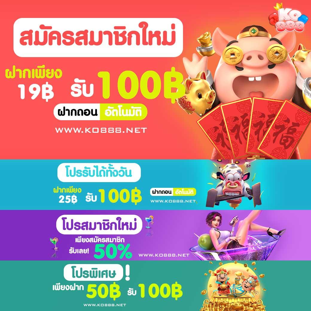 Betmax168 คาสิโนออนไลน์ มาตรฐานระดับแนวหน้าของไทย ปี 2024
