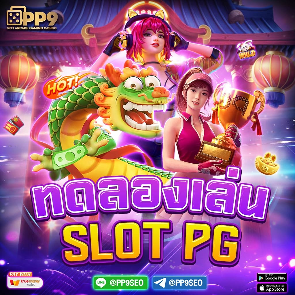 Betworld369 คาสิโนออนไลน์อันดับหนึ่ง บริการครบครันทันใจในไทย