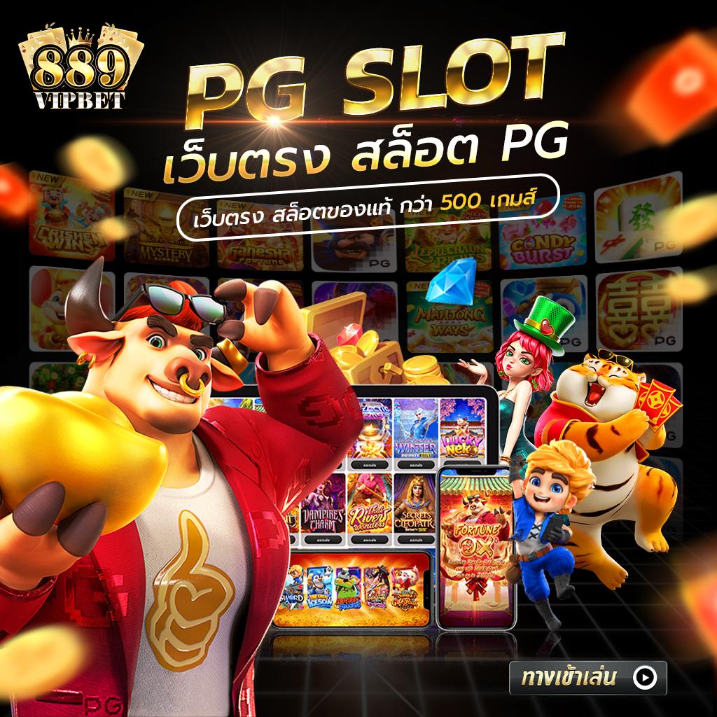 BigWin99 คาสิโนยอดนิยม รวมเกมใหม่ล่าสุดปี 2024