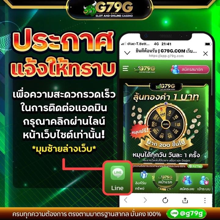 EDM888 คาสิโนออนไลน์อันดับหนึ่ง สะดวก ปลอดภัย มั่นใจจ่ายจริง