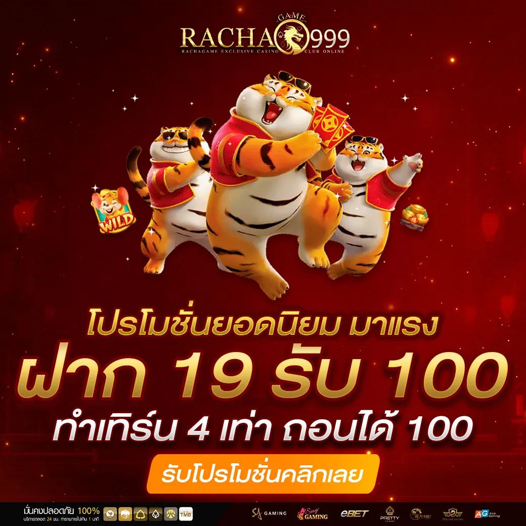 Easybet789 Wallet เข้าสู่ระบบ รวดเร็ว สะดวก ปลอดภัย 2024