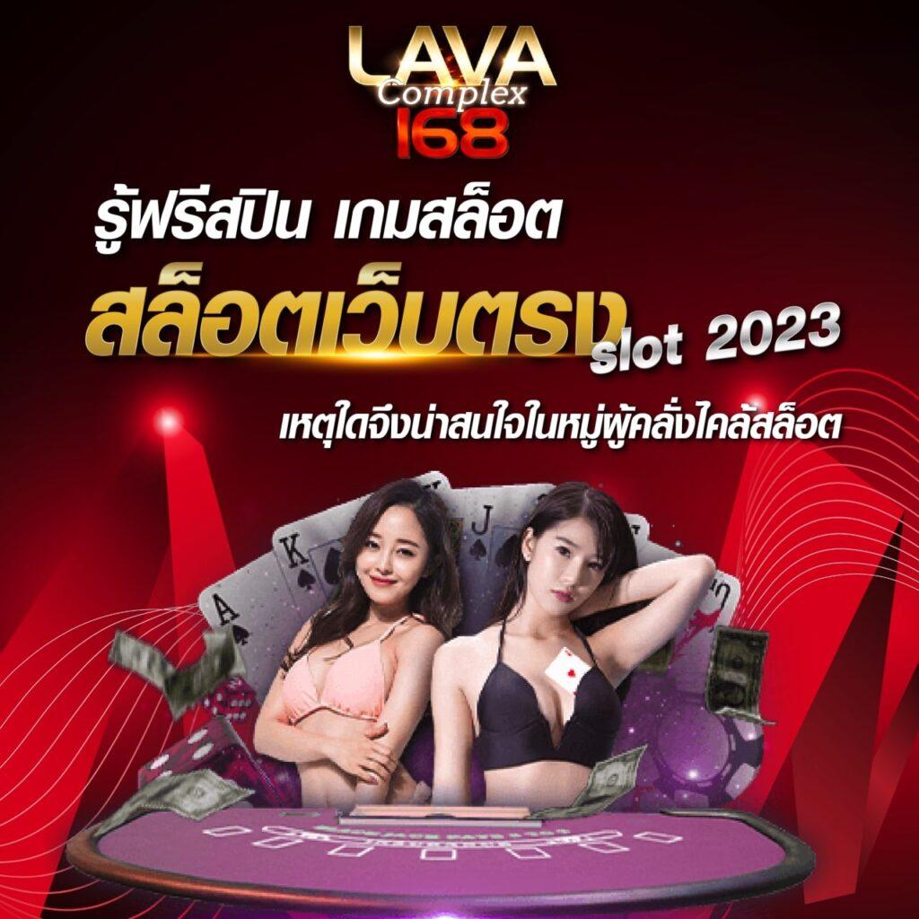 FAW99 Bet เข้าสู่ระบบ ลุ้นโชคทางออนไลน์ ไม่มีพลาด