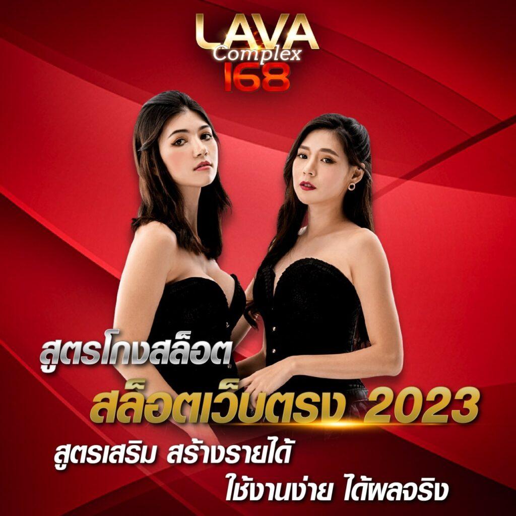 Fox888 VIP คาสิโนยอดนิยม เล่นง่ายได้เงินจริง ปลอดภัยมั่นใจ