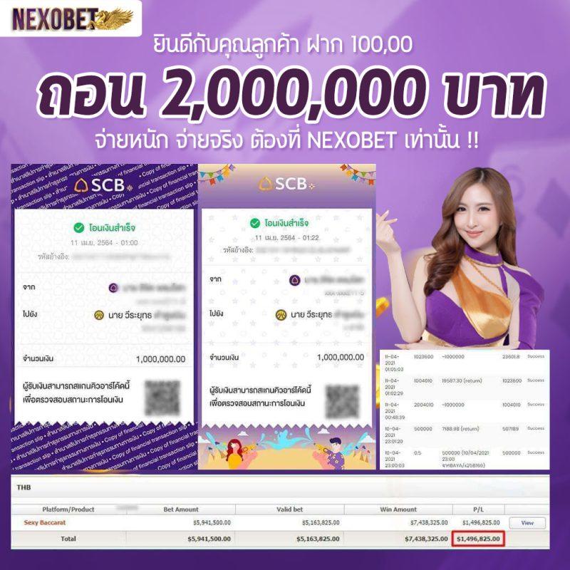 GS Form คาสิโนออนไลน์ครบวงจร ฝากถอนออโต้ ไม่มีขั้นต่ำ