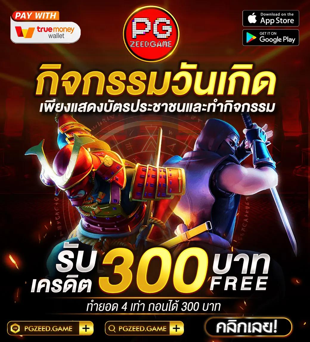 Galaxy สล็อต เกมคาสิโนสุดมันส์ ผู้ให้บริการอันดับหนึ่งในไทย