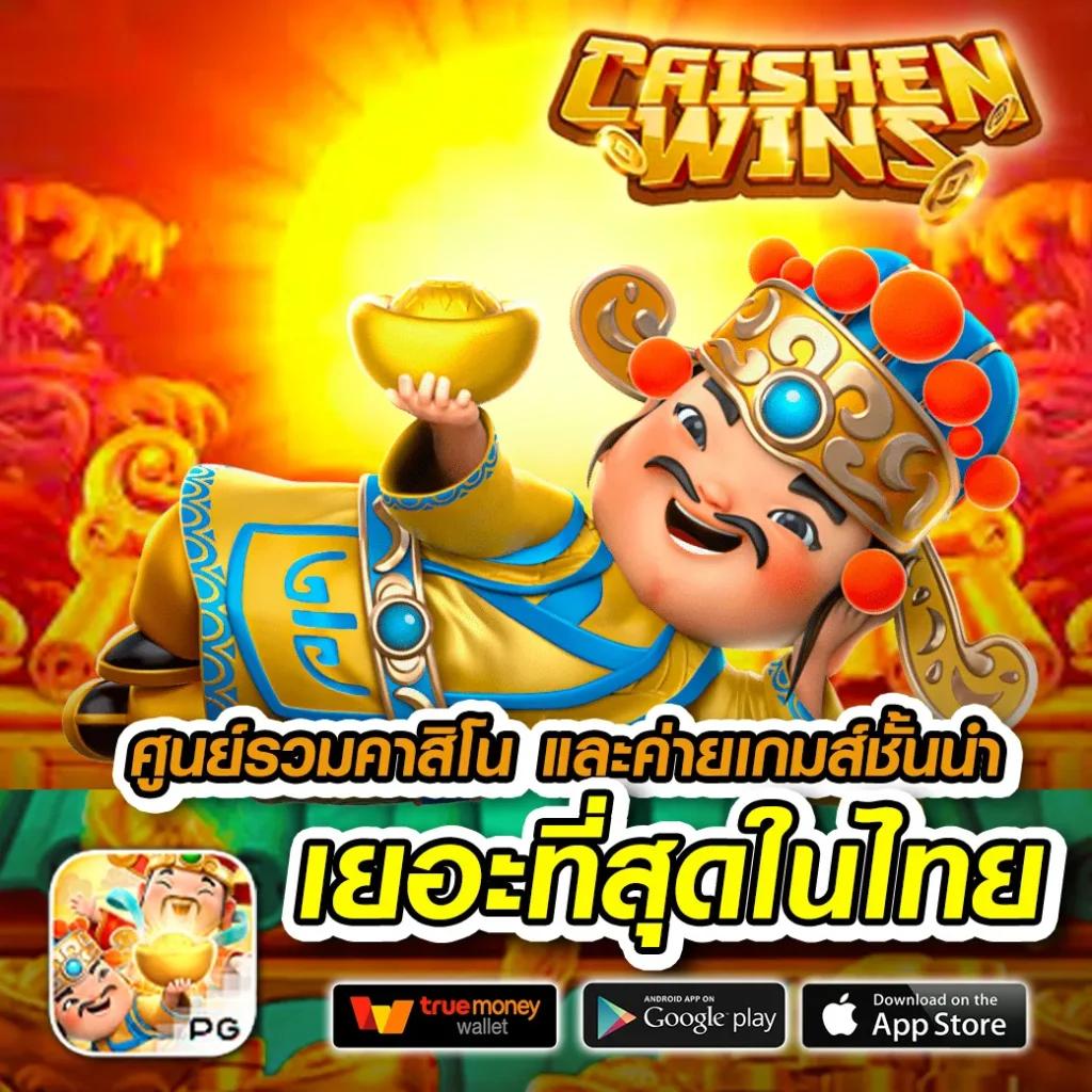 Grand Royal คาสิโนออนไลน์ระดับพรีเมียม ระบบทันสมัย เดิมพันง่าย ไพ่บาคาร่า สล็อตยอดนิยม