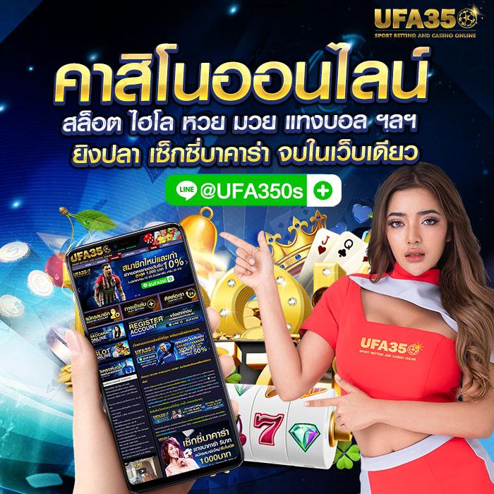 Joker Slot 369 เว็บเดิมพันใหม่ล่าสุด แตกง่าย จ่ายจริง ไม่ผ่านเอเย่น