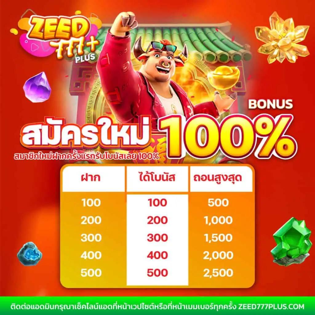 KC9 สล็อต เกมเดิมพันโดดเด่น มาตรฐานระดับโลก สมัครง่ายโบนัสเพียบ