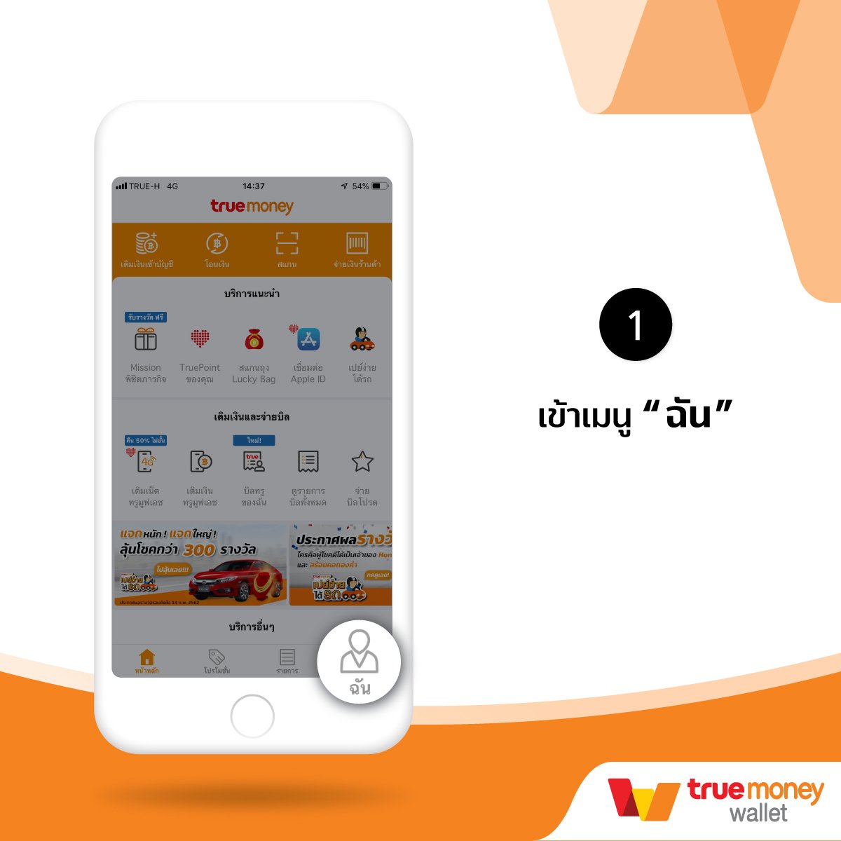 L86 Slot เว็บเดิมพันอันดับ 1 บริการเกมสล็อตครบทุกรูปแบบ