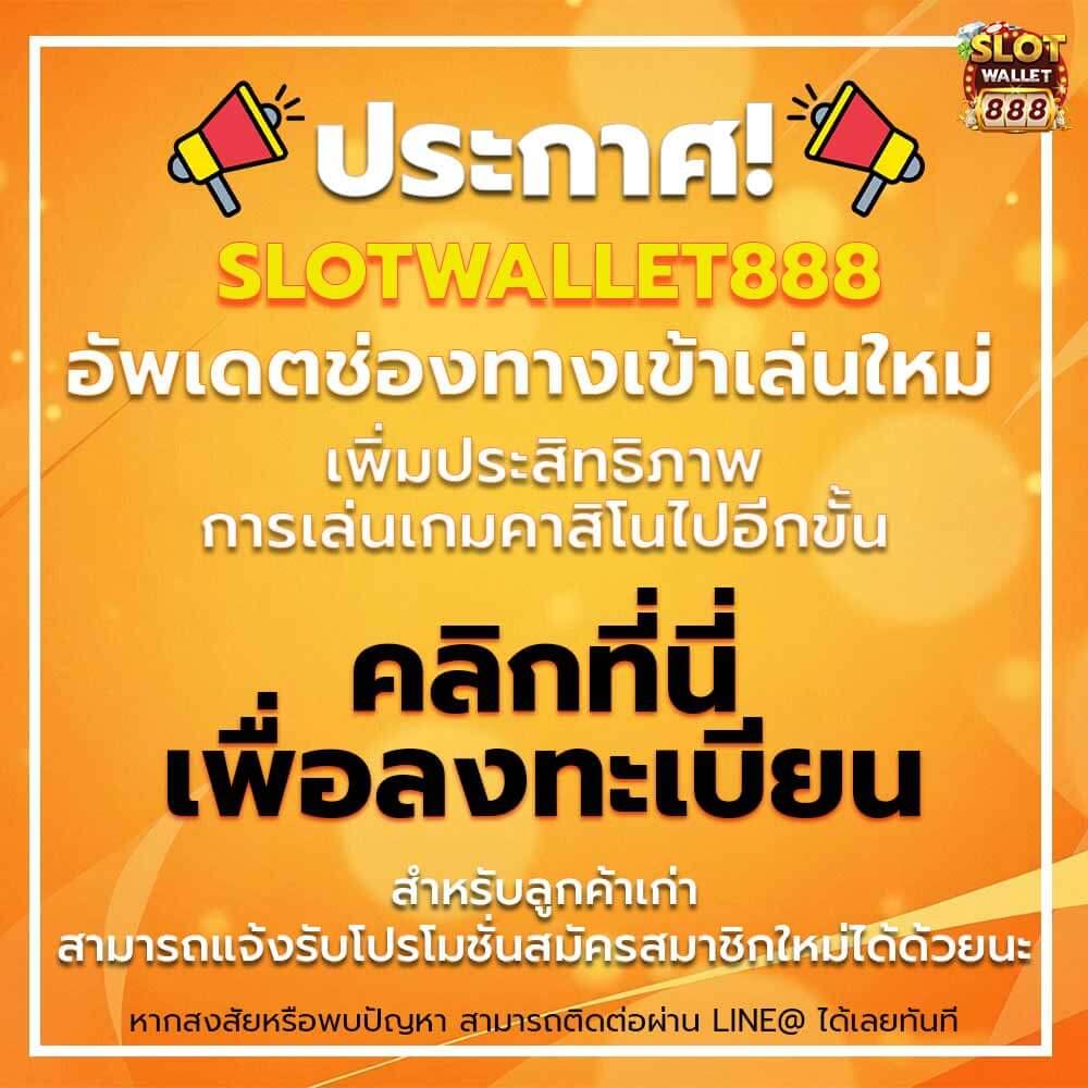 LavaGame คาสิโนออนไลน์ครบวงจร มั่นใจปลอดภัย เล่นสนุกทุกวัน
