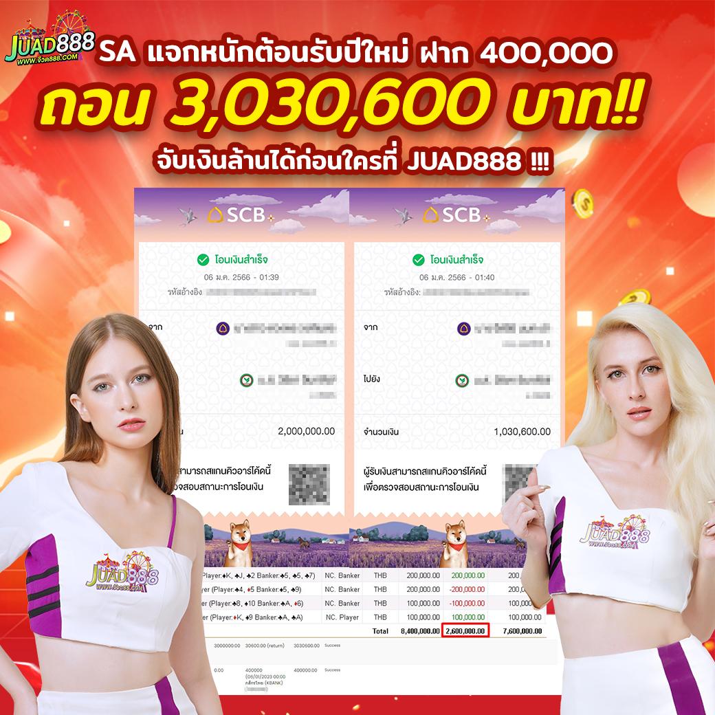 Livescore บอลสด บริการถ่ายทอดสดและผลบอลสดแม่นยำทุกแมตช์