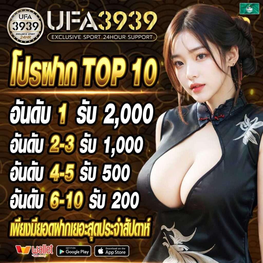 Lottovip โดนจับ อัปเดตข่าวล่าสุดในไทย 2023