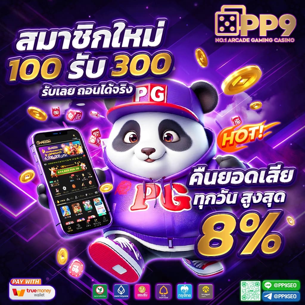 LuckyVIP77 คาสิโนออนไลน์อันดับหนึ่ง เว็บตรง ระบบออโต้ โบนัสแจกจริง