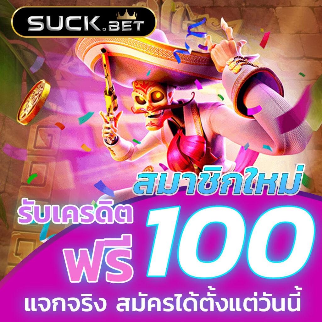 Lunaspins88 คาสิโนออนไลน์ เว็บตรง เล่นง่ายจ่ายจริงอันดับหนึ่ง