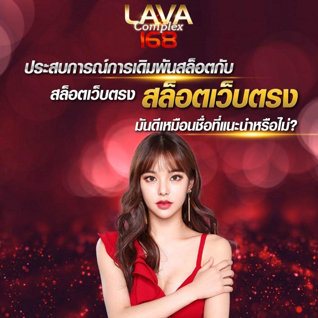 Lyn168 คาสิโนยอดนิยม สร้างรายได้จริง จบครบในที่เดียว