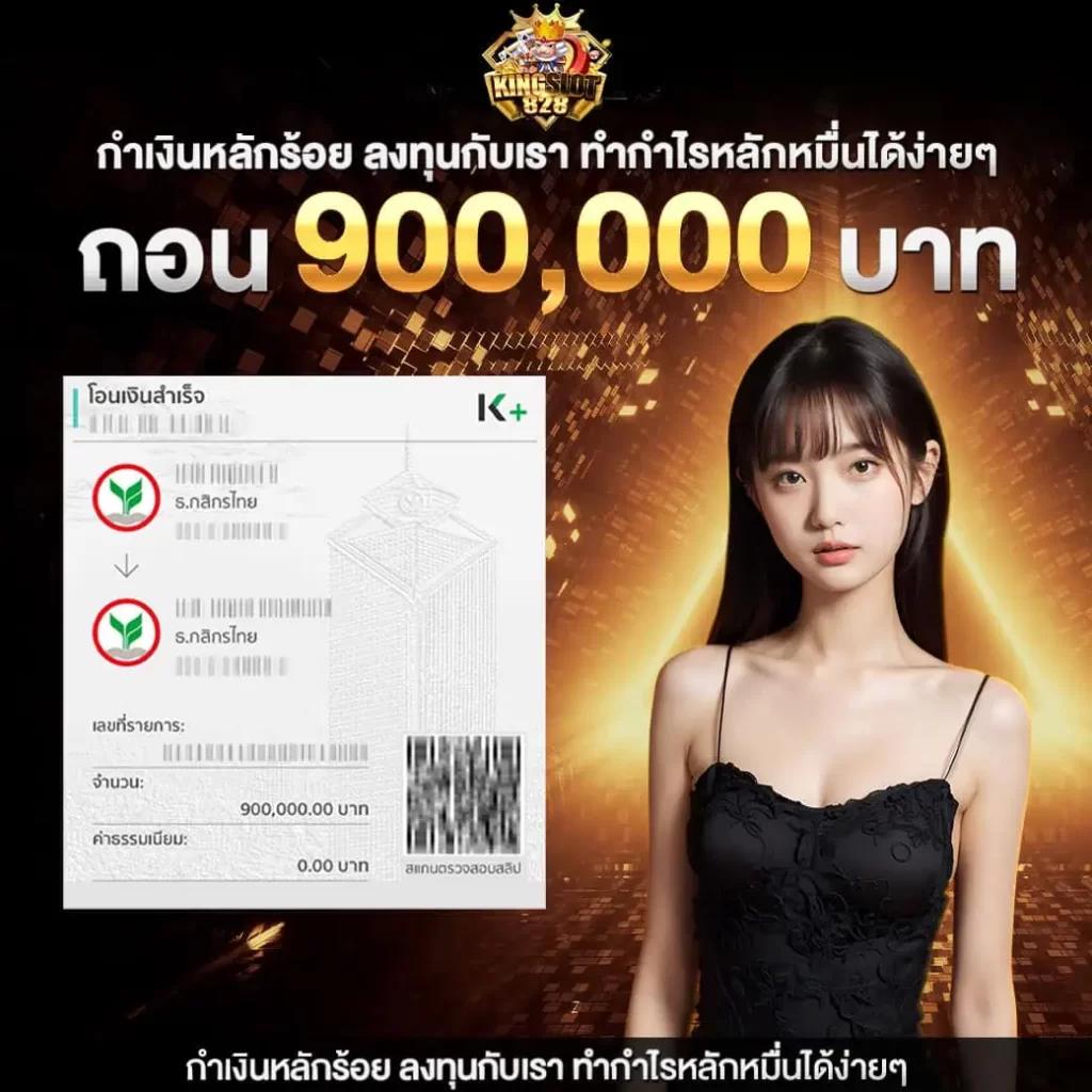 MGM99TH คาสิโนเว็บดังที่สุด พร้อมโปรแรงสุดในไทยทุกวัน